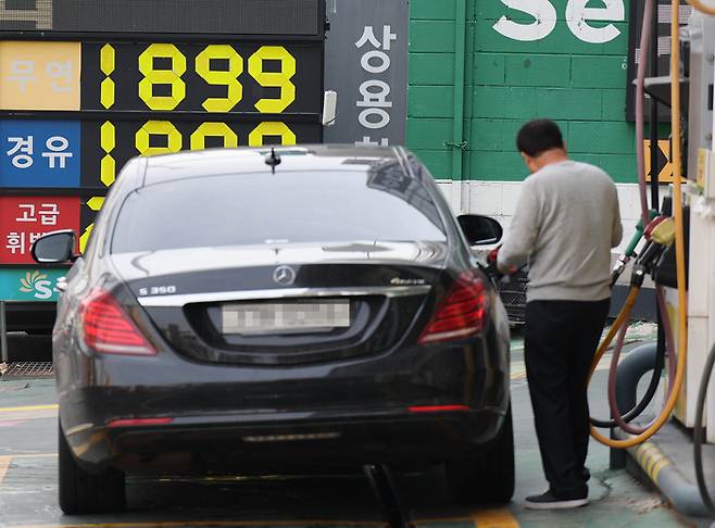 서울 시내 한 주유소 앞에 유가가 게시돼 있다. [연합뉴스]