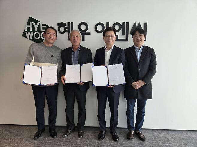 (사진 왼쪽부터) 아산시 온천동 주상복합 시행사인 ㈜온양온천역메트로하임  하길호대표와 ㈜이든 이상운대표, 시공사인 혜우이엔씨 송충현대표, 설계회사인 에스엔피의 이상훈대표가 계약체결후 기념촬영을 하고 있다. [사진제공 = 혜우이엔씨]