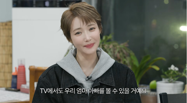 유튜브를 시작한 부모의 변화는 생각보다 빠르게 찾아왔다. 사진= 유튜브 채널 ‘고준희 GO’