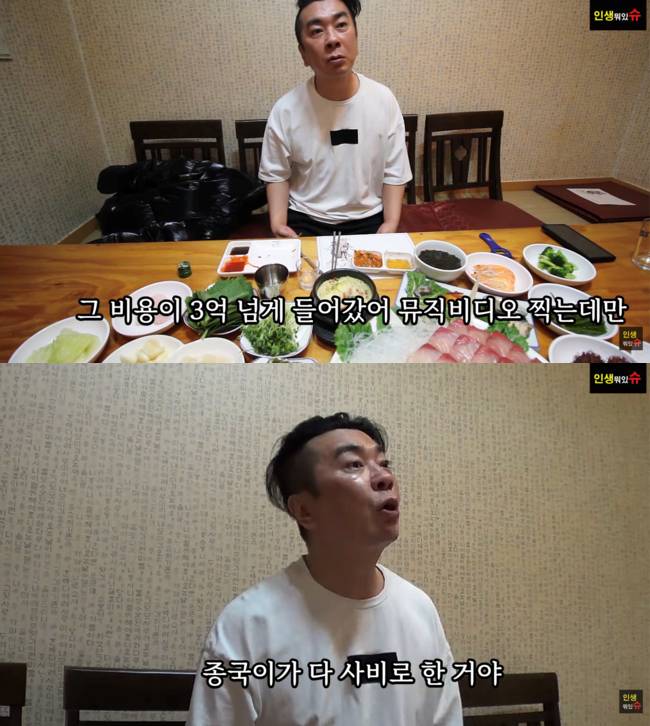 터보 멤버 김정남이 김종국의 미담을 공개했다. /사진=유튜브 채널 '인생뭐있슈'