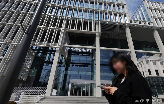 [서울=뉴시스] 홍효식 기자 = 서울시교육청이 용산구 후암동 신청사로 부서별 순차 이전을 내일(13일)부터 진행하는 가운데 12일 서울 용산구 신청사 모습. 2026.03.12.  /사진=홍효식