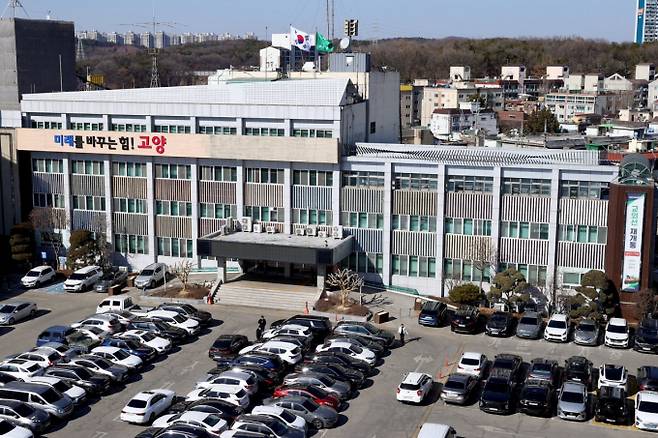 고양시청 전경. /사진제공=고양특례시