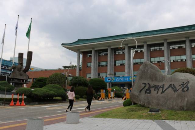 ▲김해시청 본관 전경. ⓒ프레시안(조민규)