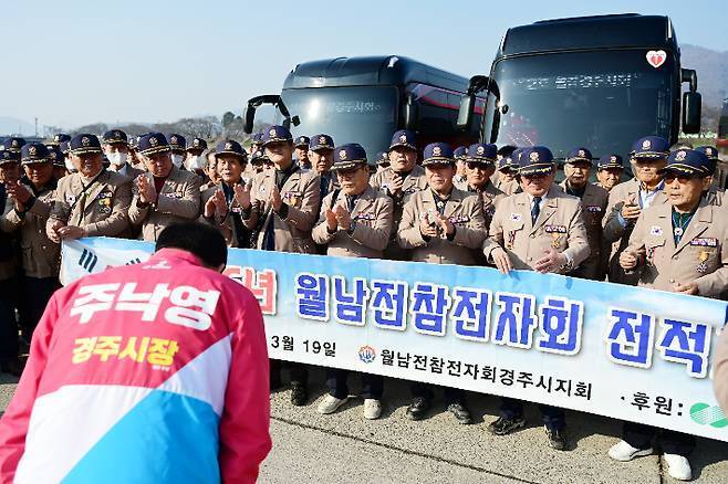 주낙영 경주시장 예비후보가 월남전참전자회경주시지회 전적지순례팀에게 인사하고 있다. 주낙영 예비후보 캠프 제공