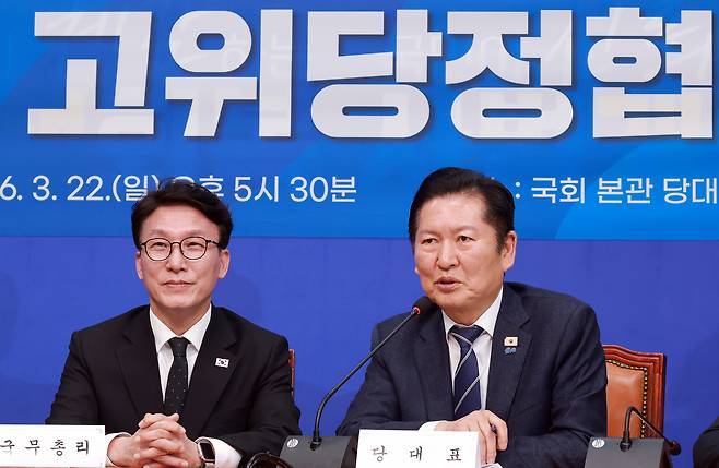 정청래(오른쪽) 더불어민주당 대표가 22일 국회에서 열린 고위당정협의회에 참석해 발언하고 있다. 왼쪽은 김민석 국무총리. 연합뉴스