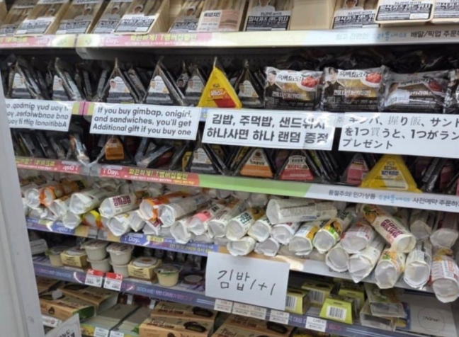 사회관계망서비스(SNS)