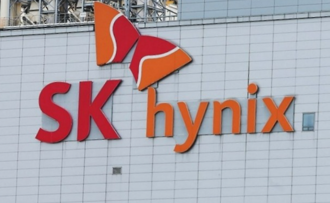 SK하이닉스. 연합뉴스