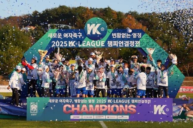 2025 WK리그 챔피언 결정전에서 우승한 화천 KSPO. 사진 제공=한국여자축구연맹