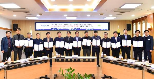 지난 20일 경산시가 화학 안전 공동체 12개사와 화학사고 예방 및 공동 대응을 위한 업무협약을 맺고 기념사진을 찍고 있다. ⓒ경산시 제공