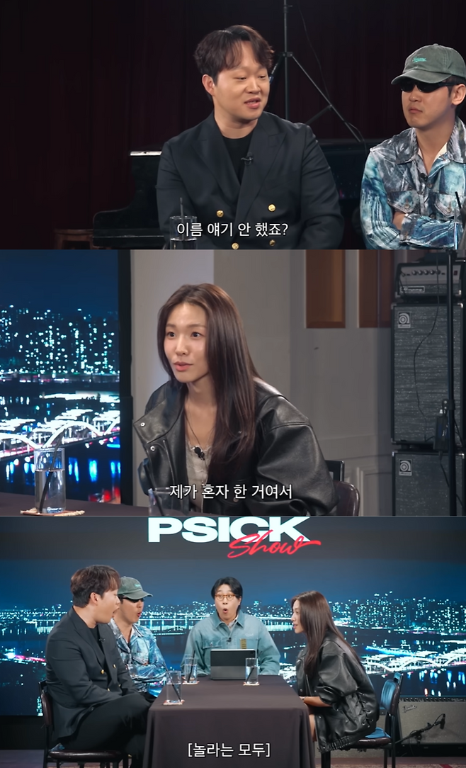 유튜브 채널 ‘피식대학’ 영상 캡처.