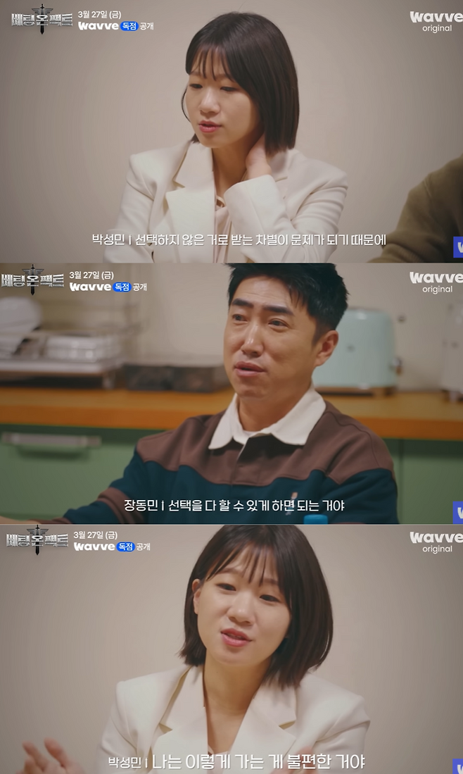 웨이브 공식 유튜브 채널 영상 캡처.