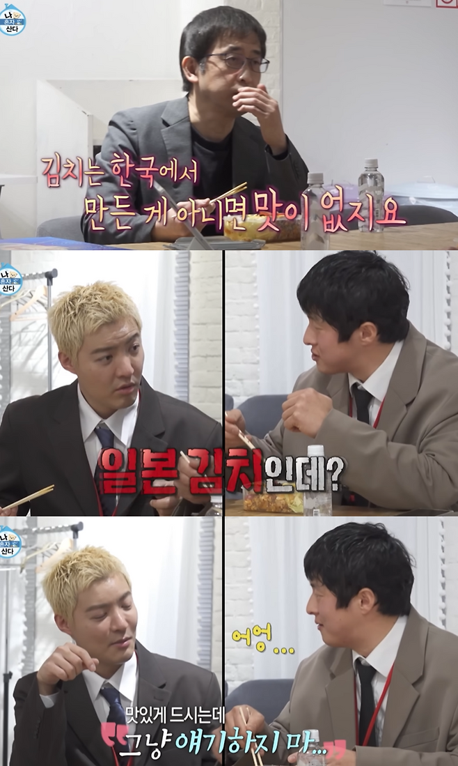 MBC 예능 ‘나 혼자 산다’ 방송 화면.