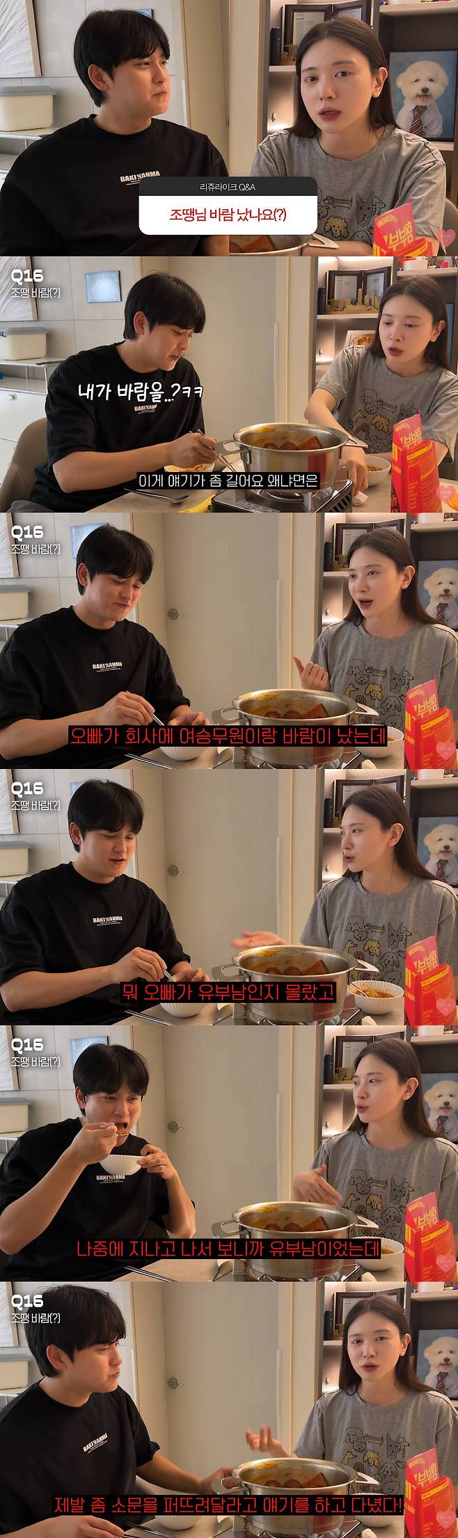 /사진=유튜브 채널 '리쥬라이크'