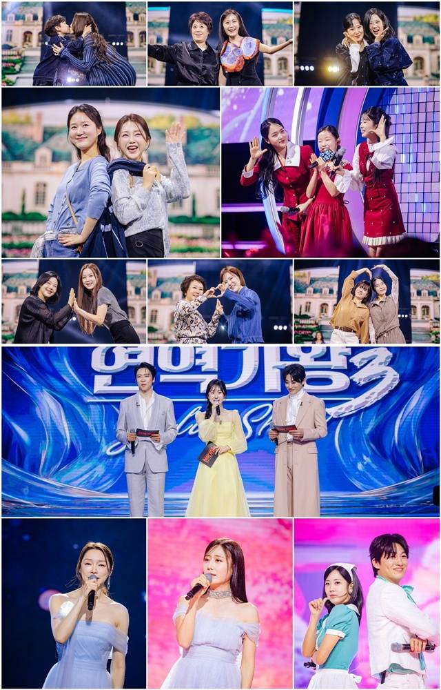 홍지윤 차지연 '현역가왕3-갈라쇼' 2탄 '퀸스 나이트' 오픈