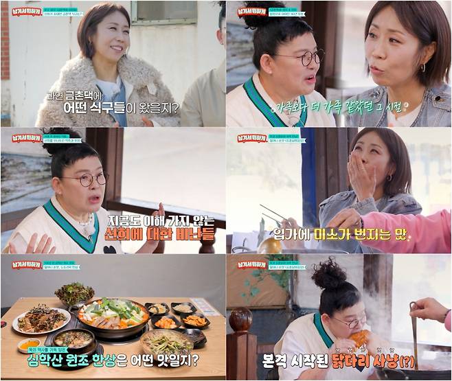 이영자 정선희 / 사진=tvN STORY 남겨서 뭐하게