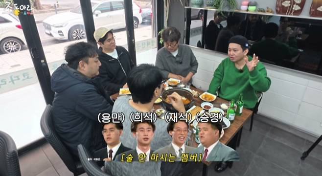 /사진='조동아리' 영상