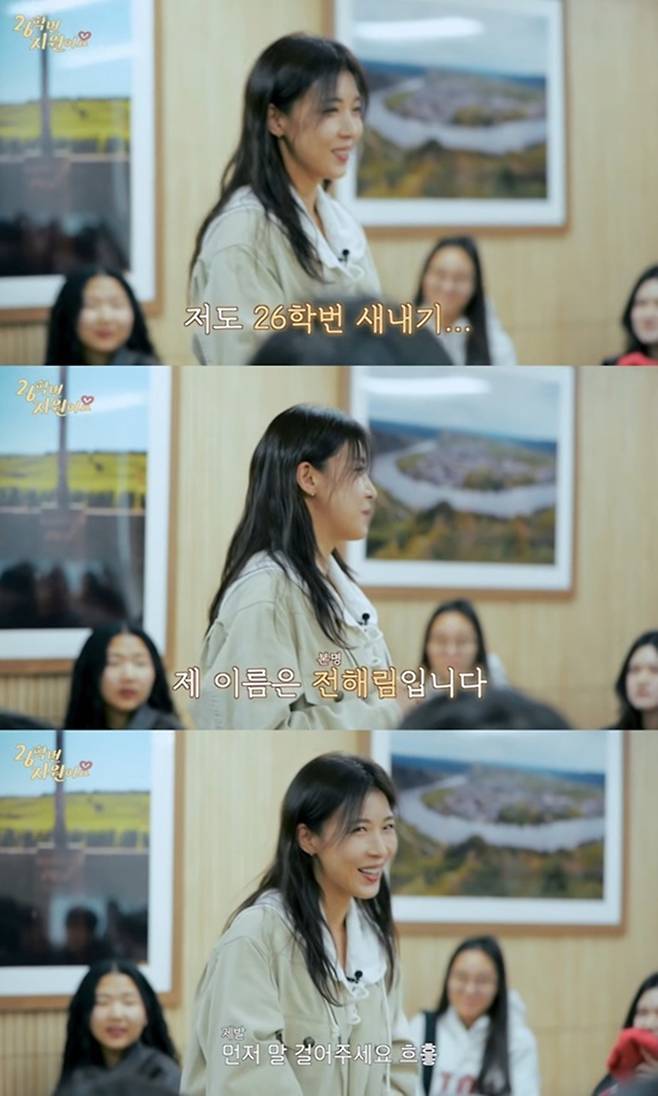 유튜브 '26학번 지원이요'