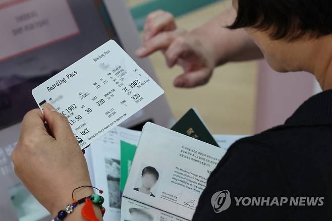 항공권  [연합뉴스 자료사진]