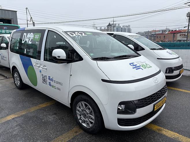 여주 똑버스 [경기도 제공. 재판매 및 DB 금지]