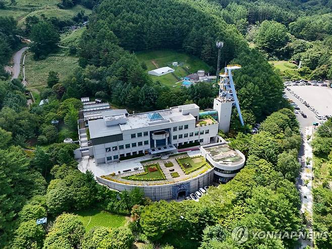 태백석탄박물관 [연합뉴스 자료사진]