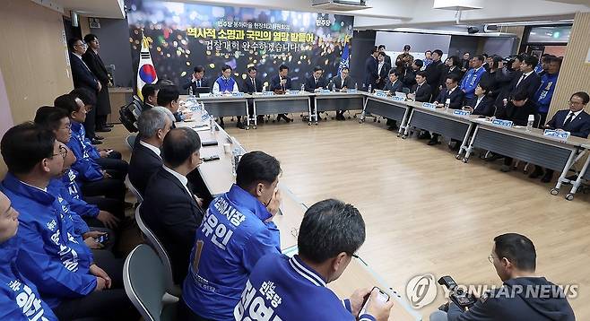 민주당, 봉하마을서 최고위원회의 (김해=연합뉴스) 김동민 기자 = 더불어민주당 정청래 대표가 23일 경남 김해시 진영읍 강금원기념봉하연수원 강연장에서 열린 현장 최고위원회의에서 발언하고 있다. 2026.3.23 image@yna.co.kr