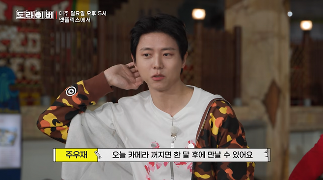 사진=유튜브 '스튜디오투쁠'