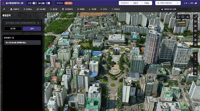 ▲ 인천시의 공간 정보 포털 '아이맵' 입체 지도. /자료제공=인천시