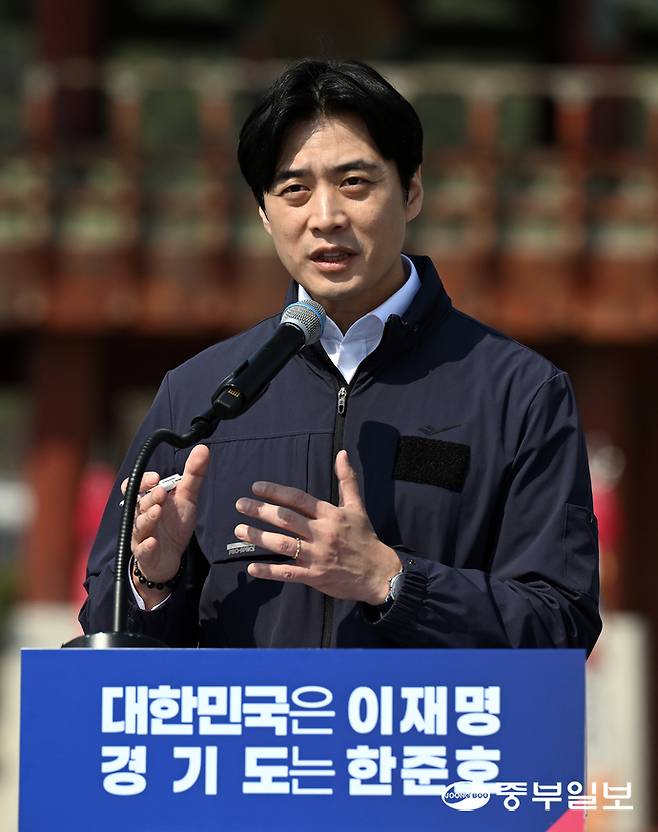 한준호 더불어민주당 경기도지사 경선후보가 24일 오전 수원시 화성행궁 앞에서 비전 발표 기자회견을 하고 있다. 노민규기자