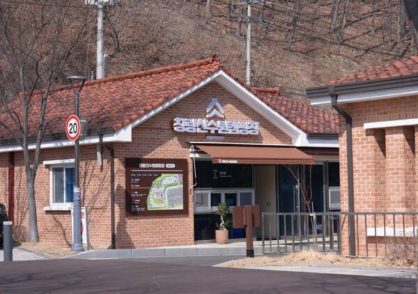 봉화 청량산 수원캠핑장 입구.