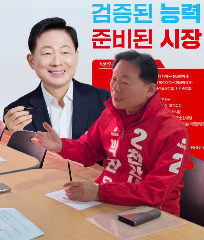 박찬우 천안시장 예비후보가 주요 공약에 대해 설명하고 있다.(사진=하재원 기자)