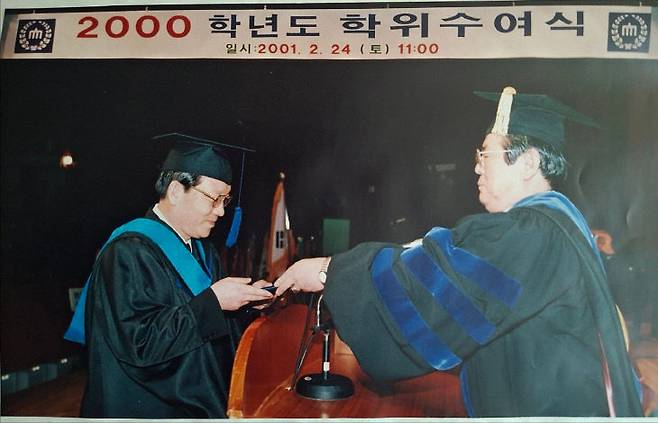 2001년 2월 충남대 학위 수여식에서 '석사 학위증서 대표 수수자'로 지정되어 단상에 올랐다. 사진은 윤형원 총장으로부터 석사 학위증을 받는 모습.  /사진 =김용교 제공