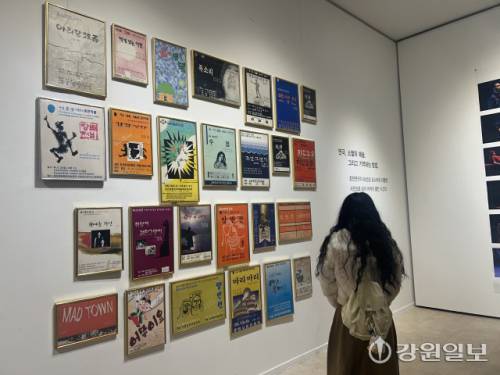 ◇지난해 춘천문화예술회관에서 열린 ‘춘천연극 60년 아카이브전–무대 위의 시간, 춘천의 기억’.