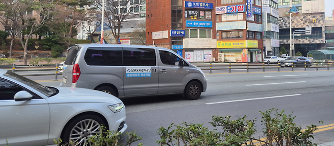 울산남구도시관리공단이 종량제봉투를 배송하고 있다.