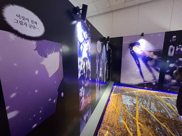 웹툰 <나 혼자만 레벨업> 팝업전시회에 스토리존 모습. /주성희 기자