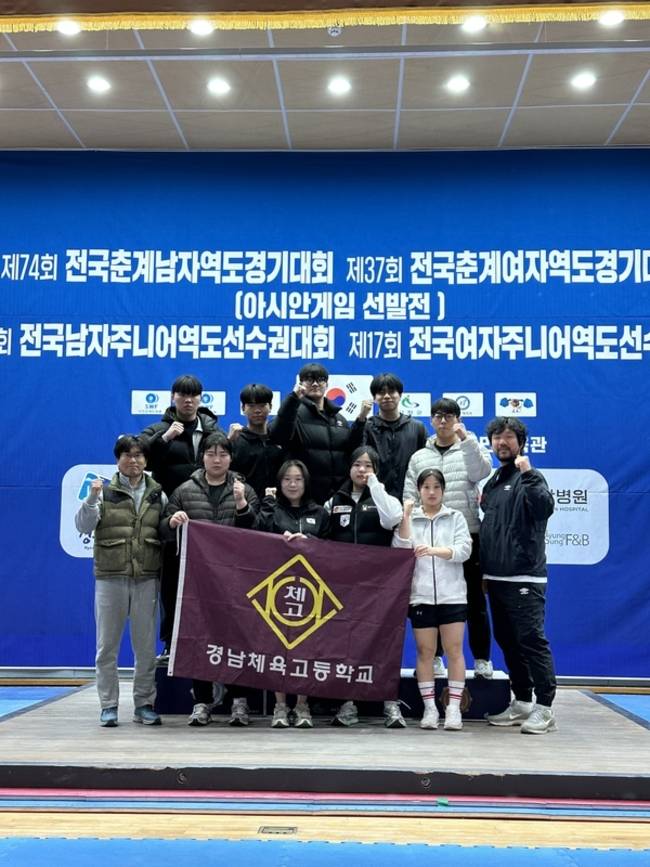 경남체고 역도부가 전국춘계역도경기대회서 기념 촬영을 하고 있다. /경남체고 역도부