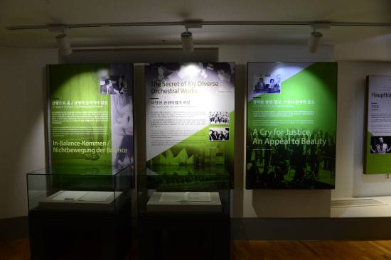 윤이상 기념 전시관 내부