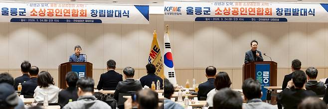 24일 울릉 한마음회관에서 열린 ‘울릉군 소상공인연합회 발대식’에서 남한권 울릉군수(왼쪽)와 남진복 경북도의원이 소상공인들의 권익 보호와 지역 경제 활성화를 당부하는 축사를 하고 있다. /황진영 기자