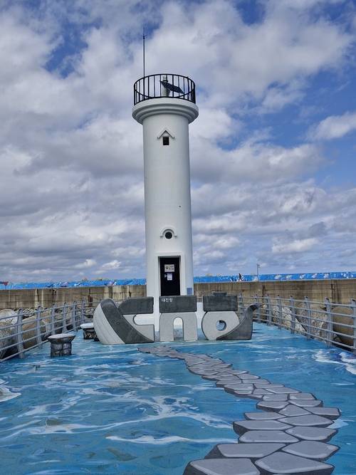 2004년 처음 불을 밝힌 대진항 남방파제 등대가 최근 대대적인 정비사업을 통해 주변이 새롭게 바뀌었다. 남두백기자 dbnam@yeongnam.com