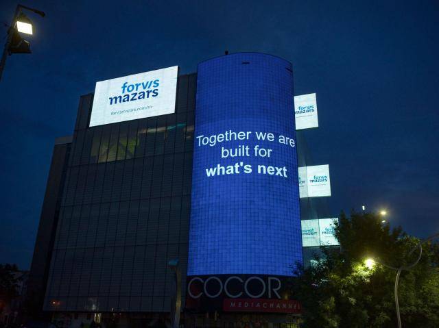 [사진=포비스 마자르]