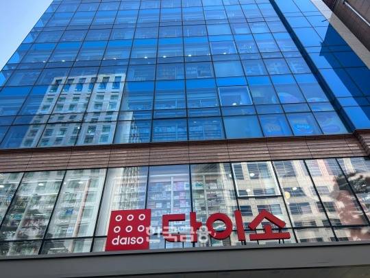 아성다이소가 일분 지분을 전량 매입했다. /사진=박슬기 기자