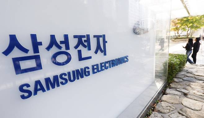 삼성전자 서초사옥.(이투데이DB)