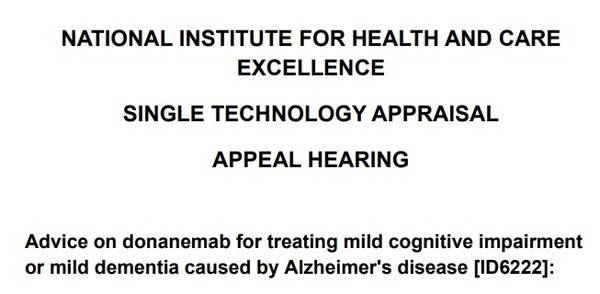 영국 NICE 홈페이지