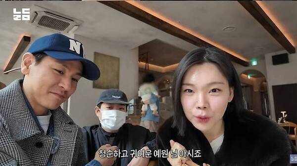 사진 = 유튜브 채널 '남다리맥' 영상 캡처