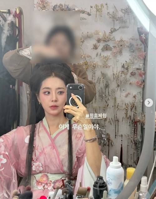 한채아 인스타그램