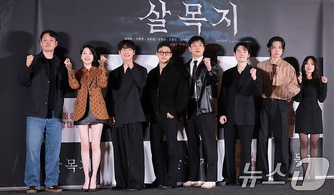 이상민 감독(왼쪽부터)과 배우 장다아, 윤재찬, 김영성, 오동민, 김준한, 이종원, 김혜윤이 24일 오후 서울 용산구 CGV아이파크몰에서 열린 영화 ‘살목지’(감독 이상민) 언론배급시사회 및 기자간담회에서 포즈를 취하고 있다. ‘살목지’는 로드뷰에 포착된 정체불명의 형체를 재촬영하기 위해 저수지로 향한 촬영팀이 검고 깊은 물속의 무언가와 마주하며 벌어지는 이야기를 그린 공포 영화다. 2026.3.24 ⓒ 뉴스1 권현진 기자