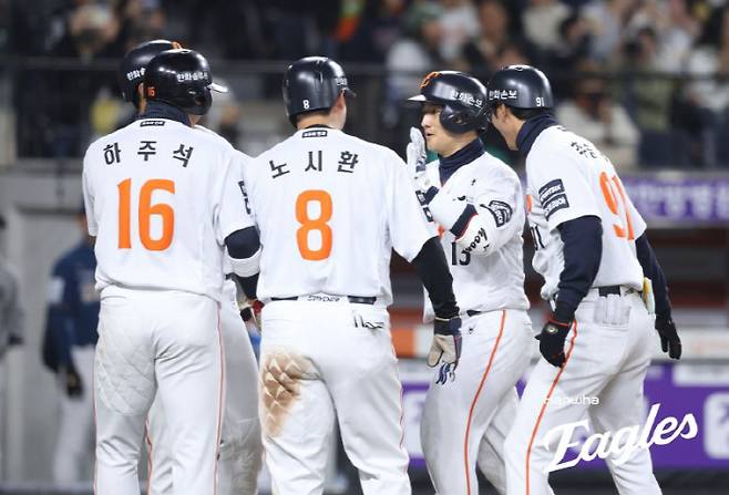 사진제공=한화 이글스