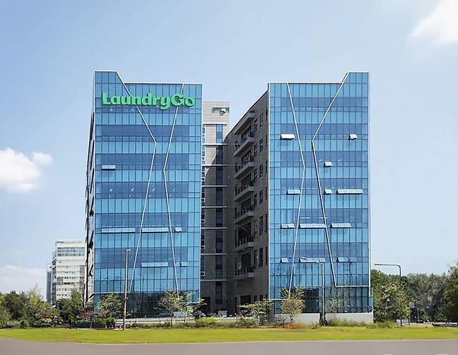 런드리고 글로벌 캠퍼스