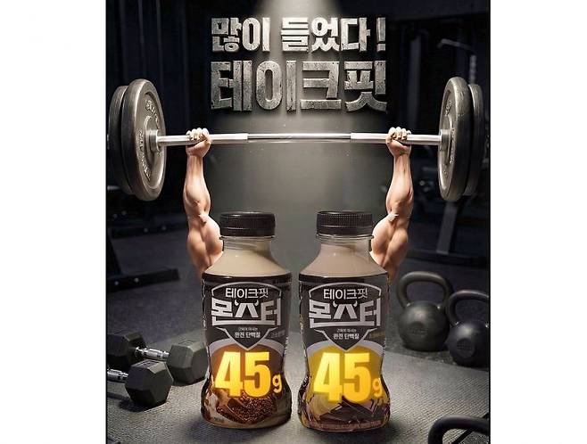 남양유업 제공.