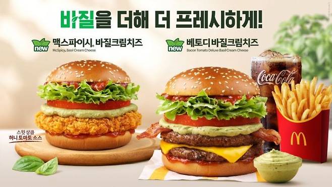 맥도날드가 신메뉴 '베이컨 토마토 디럭스 바질 크림치즈', '맥스파이시 바질 크림치즈' 2종을 출시한다고 24일 밝혔다.(사진제공=한국맥도날드)