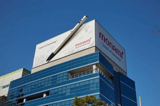모나미가 중국 진출 24년 만에 현지 사업장을 철수한다. 사진은 경기도 용인시 모나미 본사. 모나미